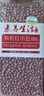 素养生活 有机红小豆1斤/袋 东北小红豆 豆汤豆馅大米伴侣 杂粮真空包装 实拍图