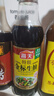 海天 生抽酱油500ml 0添加防腐剂【特级金标酱油】金标系列 实拍图