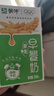 蒙牛早餐奶调制乳燕麦牛奶核桃牛奶学生成人营养早餐奶 【12月产】原麦早餐奶250ml*24盒 实拍图
