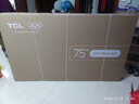 TCL电视 75Q9L Pro 75英寸 QD-Mini LED 蝶翼星曜屏 万象分区 绚彩XDR 超薄 国家补贴 实拍图