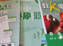2026初中必刷题 物理八年级上册 北师版 初二教材同步练习题教辅书 理想树图书 实拍图