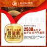 淮盐天然精制岩盐未加碘400g家用食用盐无碘0添加抗结剂食盐 实拍图