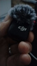 大疆 DJI Mic Mini 迷你无线高品音质降噪领夹麦克风【安卓+苹果15/16/17系列+相机】相机版 一拖二 实拍图