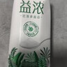 君乐宝（JUNLEBAO）益浓常温0添加蔗糖酸奶 含膳食纤维 200g*12盒礼盒装 年货好礼 实拍图
