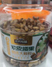 三只松鼠大颗粒紫皮腰果1000g 罐装坚果炒货干果腰果仁零食 团购送礼  实拍图