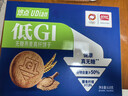盼盼低GI燕麦饼干 无糖曲奇高纤维休闲零食早餐谷物代餐 618g/箱 实拍图