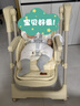 小主早安（BeBeMorning）宝宝餐椅电动摇摇椅二合一婴儿儿童哄睡便携餐桌椅子豪华款卡其色 实拍图