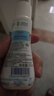 妙思乐（MUSTELA） 婴儿保湿面霜儿童秋冬滋润霜40ml儿童面霜身体乳法国进口 实拍图