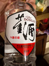 董酒 复刻 白标 董香型白酒 54度125ml*6瓶 实拍图