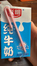光明纯牛奶250mL*16盒 浓醇营养早餐伴侣家庭 量贩装年货送礼 实拍图