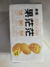 依能 芒果百香果混合果汁 0脂0防腐剂 360ml*15瓶婚礼送礼盒整箱 实拍图