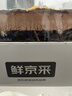 鲜京采生巧核桃布朗尼蛋糕360g 浓郁冰淇淋糕点茶歇聚会送家人 实拍图