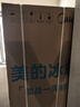 美的（Midea）机皇550法式多门超薄纯平全嵌一级除菌净味双系统大容量家用制冰一体机冰箱MR-550WUFIPZE海贝黛 实拍图