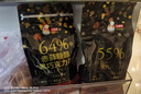 古缇思纯可可脂黑巧克力币 1000g 64%赤藓糖醇 无添加蔗糖 烘焙原料diy 实拍图