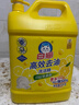白猫 高效去油洗洁精5kg A类含更多去油因子轻松去油易冲洗大桶洗洁精 实拍图