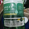 DREAMCAR 4大桶汽车玻璃水防冻冬季雨刷精挡风玻璃清洁剂车用去油膜雨刮水 -25度【防冻型镀晶强去污】4瓶装 实拍图