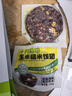 十月稻田 玉米糙米饭团 100g*5 即食低脂代餐 饱腹粗粮 微波早餐 速食杂粮 实拍图