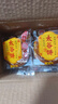 鑫炳记太谷饼三晋老字号山西特产中式蛋糕点心休闲小吃零食礼包早餐食品 【试吃尝鲜】原味30g*10包/独立包装 实拍图