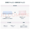 亚朵星球深睡枕Pro3.0 枕头枕套组合成人护颈记忆枕10cm换洗枕套 淡云粉 实拍图