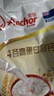 安佳（Anchor）4谷高蛋白高钙奶粉800g*2袋 礼盒 新西兰进口奶源 早餐冲饮 实拍图
