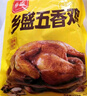 乡盛德州脱骨扒鸡450g 德州五香扒鸡烧鸡卤味鸡肉熟食五香鸡 实拍图
