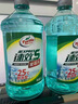 龟牌（Turtle Wax）硬壳玻璃水防冻-42°汽车冬季去油膜雨刮水强力去污2L*2瓶 实拍图