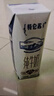 特仑苏纯牛奶全脂灭菌乳利乐钻250ml×16包×2箱 礼盒装 实拍图