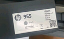 惠普（HP）955原装青色墨盒 适用hp 8210/8710/8720/7720/7730/7740打印机 实拍图