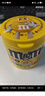 M&M'Smm豆牛奶花生巧克力豆脆芯豆120g/瓶4罐儿童零食糖果节日礼物 mms罐装花生100g*4 实拍图