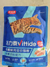 雷米高（RAMICAL）活力泰鲜肉猫粮肠胃健康鲜肉成猫幼猫全价冻干猫粮1.5kg 实拍图