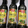 海天 特级金标生抽500ml*4 0添加酱油 金粉派礼盒 金标系列 实拍图
