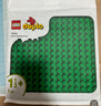 乐高（LEGO）积木得宝10460 绿色拼搭底板大颗粒儿童玩具生日新年礼物年货装饰 实拍图