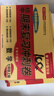 七年级上册期末冲刺100分全套7册人教版初中总复习专项测试卷模拟卷语文数学英语生物历史地理道德与法治 实拍图