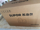 苏泊尔（SUPOR）辅食机婴儿辅食料理机锅 蒸煮搅一体多合一米糊机4叶全钢刀 FB11S 实拍图