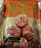 道台府 油炸肉丸子450g东北哈尔滨特产熟食猪肉丸子四喜丸子开袋即食 实拍图