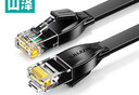 山泽 六类网线 CAT6类千兆纯铜扁平网线 电脑/家装/宽带网络连接跳线 黑色20米HBP620 匹配路由器 实拍图