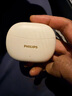 飞利浦（PHILIPS）蓝牙耳机真无线半入耳式运动跑步迷你音乐降噪游戏低延迟长续航通用华为苹果TAT1199-米白色 实拍图