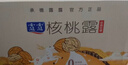露露核桃露低糖款240ml*12罐整箱 0乳糖杏仁饮料出游聚餐年货礼盒 实拍图