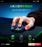 雷蛇（Razer）眼镜蛇游戏鼠标 电竞游戏 轻量化 右手专用对称型 RGB幻彩鼠标 毒蝰迷你迭代 实拍图