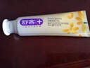 舒客植萃养龈牙膏 清火改善牙龈修护养护抗炎 120g雨露悠菊新旧随机发 实拍图