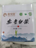 新旭堂安吉白茶茶叶2025新茶明前嫩芽绿茶高山春茶自饮单罐散装茗茶125g 实拍图