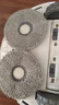 科沃斯（Ecovacs）配件水洗抹布适用于（X1,X2,T20,T10OMNI,T10 TURBO）2对装（4片）【配件】 实拍图