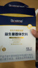 合生元（BIOSTIME）第二代超金菌益生菌婴儿双歧杆菌呵护改善便便 9联菌|3周改善肠道 【 6.8/袋】 48袋*1盒 实拍图
