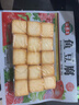 海霸王鱼豆腐 240g锁鲜装 火锅食材 火锅丸子 烧烤食材 关东煮食材 实拍图