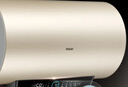 海尔（Haier）国家补贴电热水器50升PD3 金刚无缝胆终身免换镁棒一级能效节能省电储水式大水量家用京东自营 实拍图