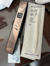 玛丽黛佳（MARIE DALGAR）圣诞礼物自然生动眉笔新手适用持久不易脱色扁头02浅咖0.2g*2 实拍图