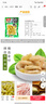 有友 泡椒凤爪 山椒味220g 追剧必备零食 办公室休闲零食小吃 实拍图