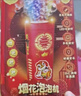 索迪全电自动电子鞭炮过年烟花泡泡机儿童玩具男女孩婚礼新年生日礼物 实拍图