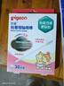贝亲（Pigeon)婴儿棉签棉棒 细轴棉棒 耳孔清洁棉签 粘着型 30支 KA65 实拍图