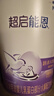 雀巢（Nestle）超启能恩1段 婴幼儿乳蛋白适度水解配方奶粉  0-12个月适用 800g 实拍图
